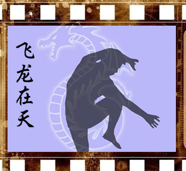 飞龙在天 ——拜耳36亿收购滇虹药业