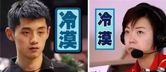 为什么中国乒乓选手这么强 难道是遗传基因与众不同？