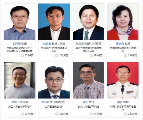 【重磅會(huì)議】一路走來，久經(jīng)考驗(yàn)！深秋邀您共聚北京2018（第十屆）干細(xì)胞國際研討會(huì)！-肽度TIMEDOO