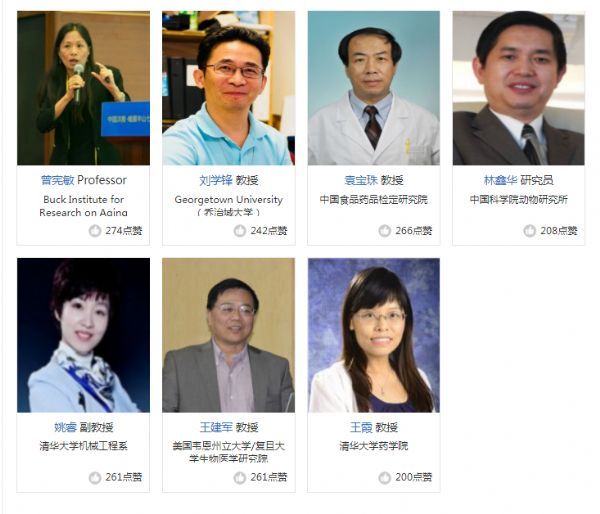 【重磅會(huì)議】一路走來，久經(jīng)考驗(yàn)！深秋邀您共聚北京2018（第十屆）干細(xì)胞國際研討會(huì)！-肽度TIMEDOO