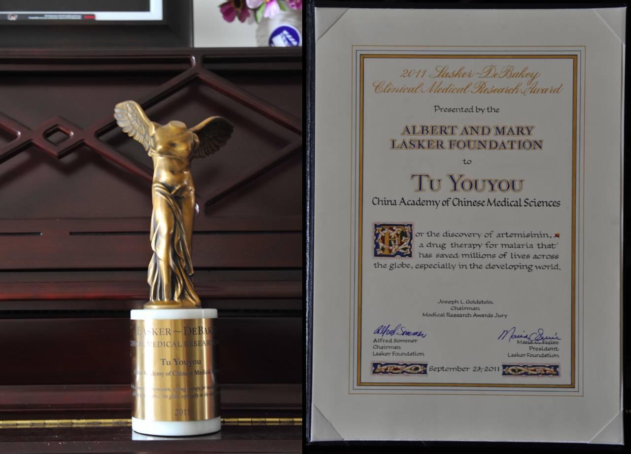 屠呦呦的拉斯克奖杯及证书